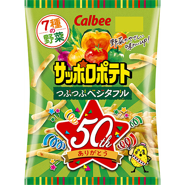 カルビー　サッポロポテトつぶつぶベジタブル 72g×12個入り(1ケース)