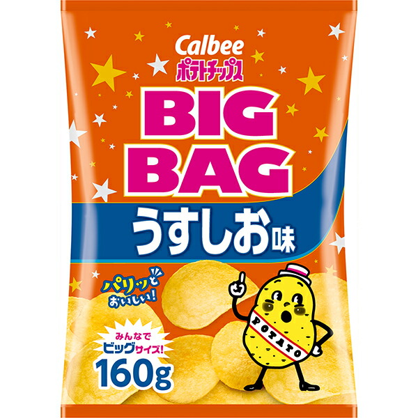 カルビー  ポテトチップスうすしお味 160g×12個入り(1ケース)
