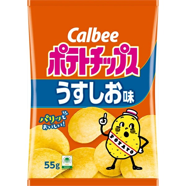 カルビー  ポテトチップスうすしお味 55g×16個入り(1ケース)