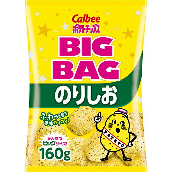 カルビー  ポテトチップスのりしお 160g×12個入り(1ケース)