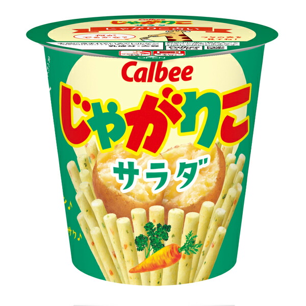 じゃがりこサラダ 57g×12個入り (1ケース)
