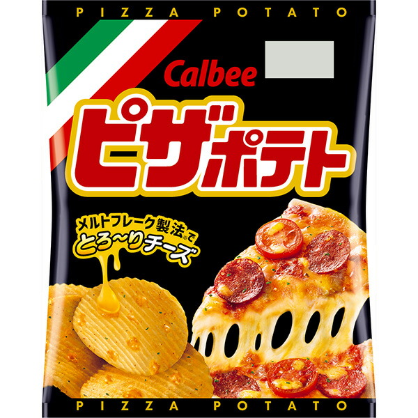 カルビー  ピザポテト 60g×12個入り (1ケース)
