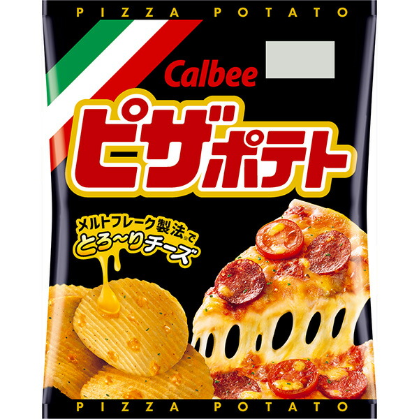 カルビー  ピザポテト 60g×12個入り (1ケース)(SB)