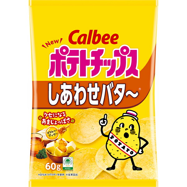 カルビー  ポテトチップスしあわせバター 60g×12個入り(1ケース)（SB）