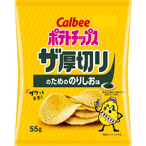 カルビー  ポテトチップスザ厚切りのためののりしお味 55g×12袋入り(1ケース)（SB）