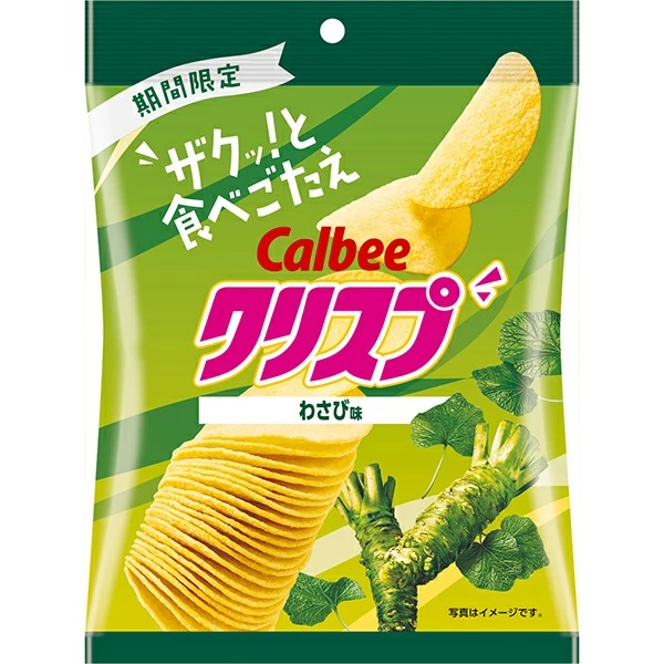 カルビー クリスプわさび味 45g×16個入り (1ケース)