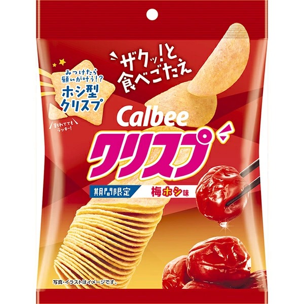 カルビー クリスプ梅ホシ味 45g×16個入り (1ケース)