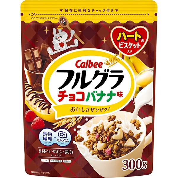 カルビー フルグラ チョコバナナ味 300g×8個入り (1ケース)