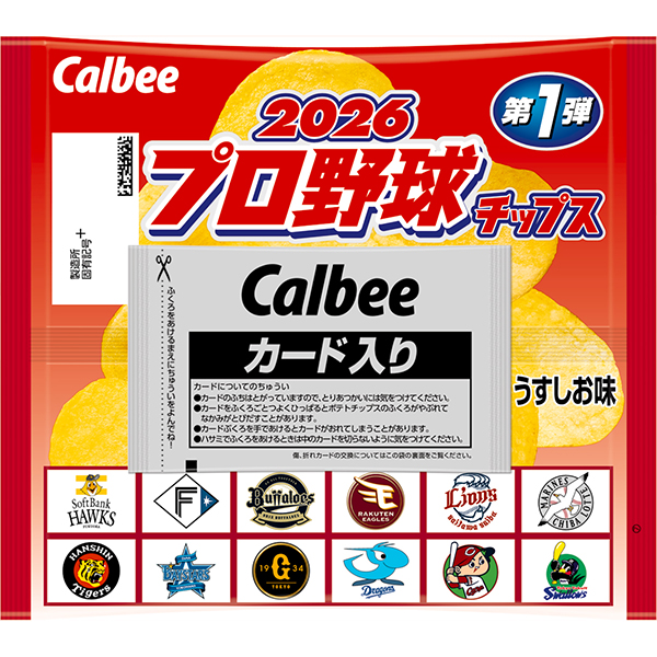 カルビー  2026プロ野球チップス 22g×24個 (1ケース)