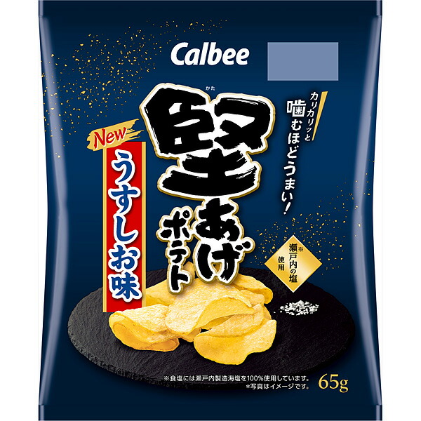 カルビー  堅あげポテトうすしお味 65g×12個入り(1ケース)