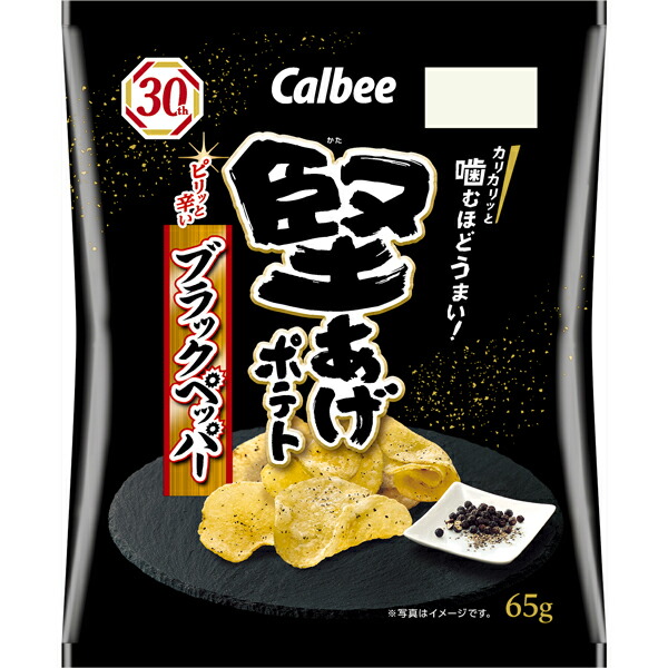 カルビー　堅あげポテトブラックペッパー 65g×12個入り(1ケース)（SB）