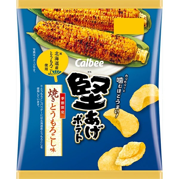 カルビー 堅あげポテト焼きとうもろこし味 60g×12個入り (1ケース)
