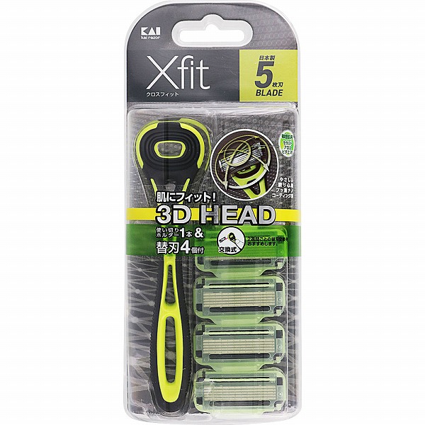 Xfit 敏感肌用