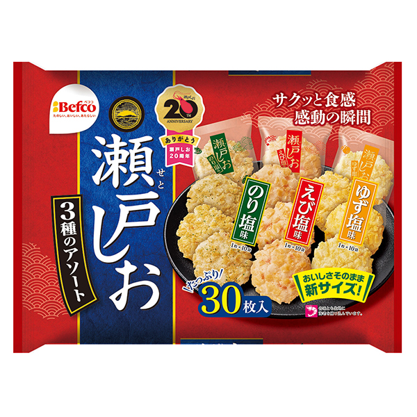 栗山米菓 瀬戸しおアソート 30枚×10個 (1ケース)
