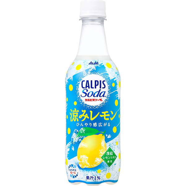 カルピス カルピスソーダ 涼みレモン 450ml×24本 (1ケース)