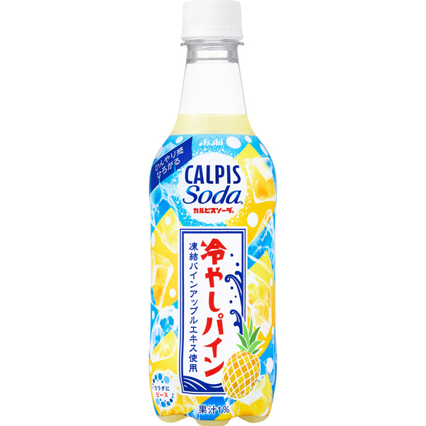 カルピス カルピスソーダ冷やしパイン 450ml×24本 (1ケース)