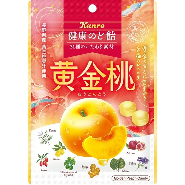 カンロ 健康のど飴 黄金桃 80g×48個入り (1ケース)