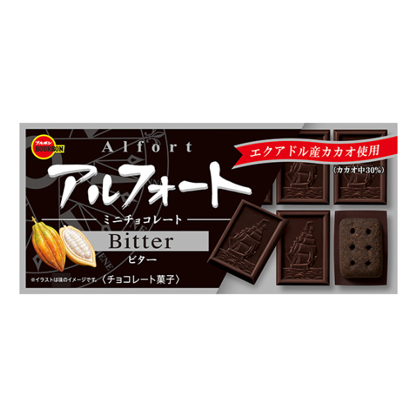 ブルボン アルフォートミニチョコレートビター 1箱 1ケース Ms