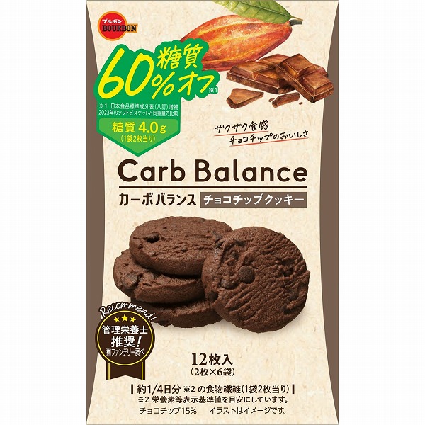 ブルボン カーボバランスチョコチップクッキー 12枚×45箱入り (1ケース)