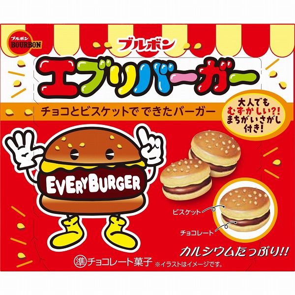 ブルボン エブリバーガー 66g×80箱入り (1ケース)