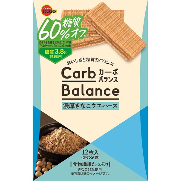 ブルボン　カーボバランス濃厚きなこウエハース 12枚×45個入り(1ケース)