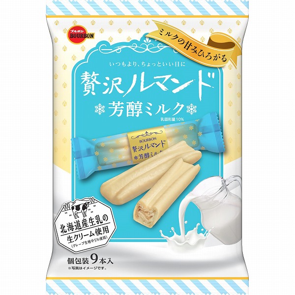ブルボン 贅沢ルマンド芳醇ミルク 9本×48袋入り (1ケース)
