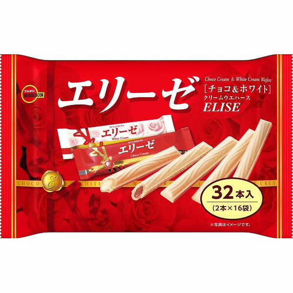 ブルボン  エリーゼ 32本×12袋入り(1ケース)