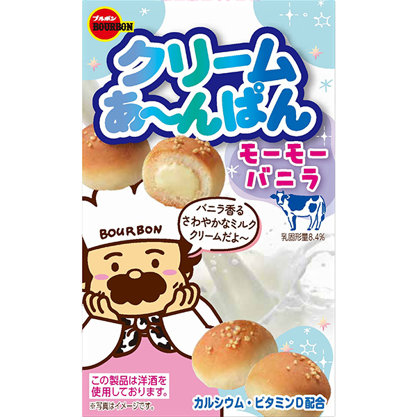 ブルボン クリームあーんぱんモーモーバニラ 38g×120箱 (1ケース)