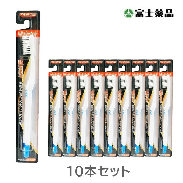 SBクリエイト超極細歯ブラシ4列レギュラーやわらかめ 10本
