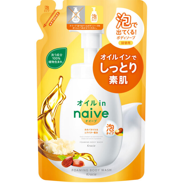 ナイーブ 泡で出てくるボディソープ オイルイン 詰替用 (480ml)