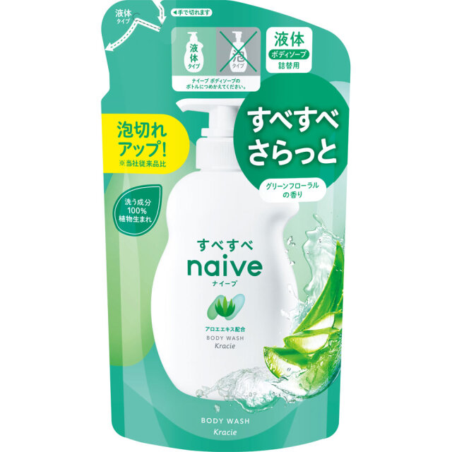 ナイーブ ボディソープ（アロエエキス配合）詰替用 360mL