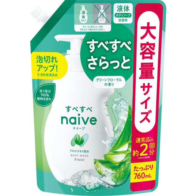 ナイーブ ボディソープ（アロエエキス配合）詰替用 760mL