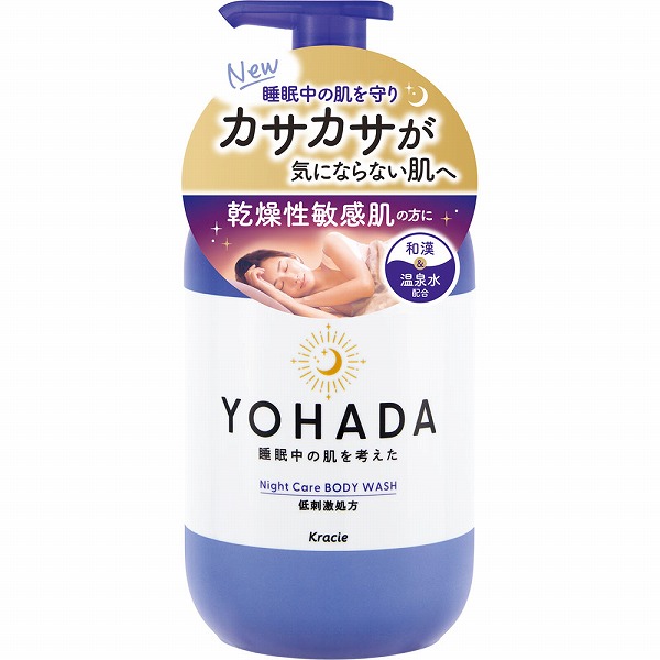 YOHADA ボディウォッシュ ポンプ 480mL