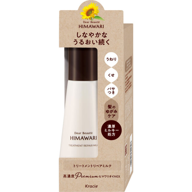 ディアボーテ トリートメントリペアミルク 120mL