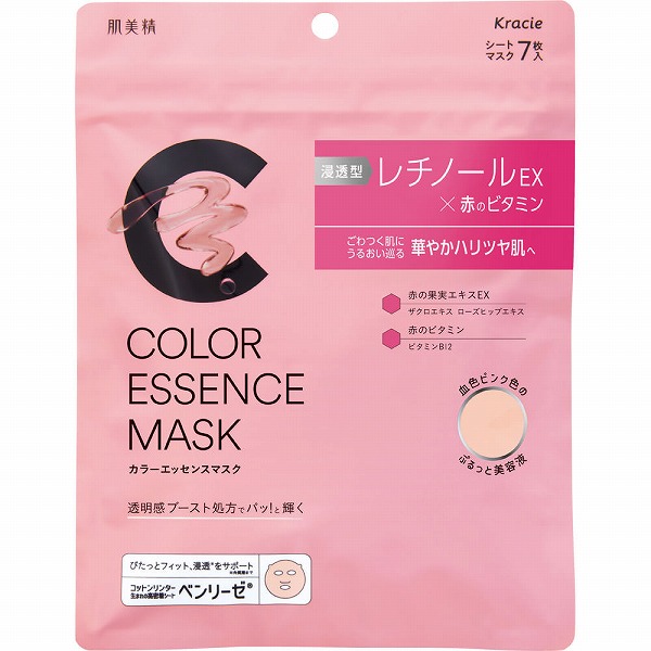 肌美精 カラーエッセンスマスク ピンク 7枚
