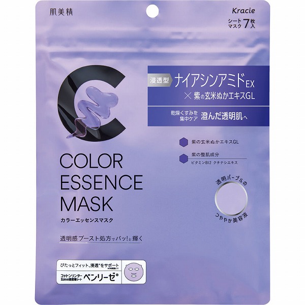 肌美精 カラーエッセンスマスク パープル 7枚