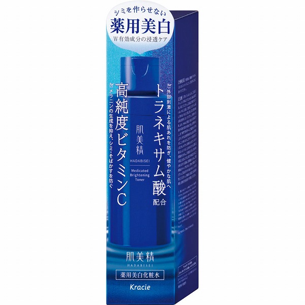 肌美精 薬用美白化粧水 170mL【医薬部外品】