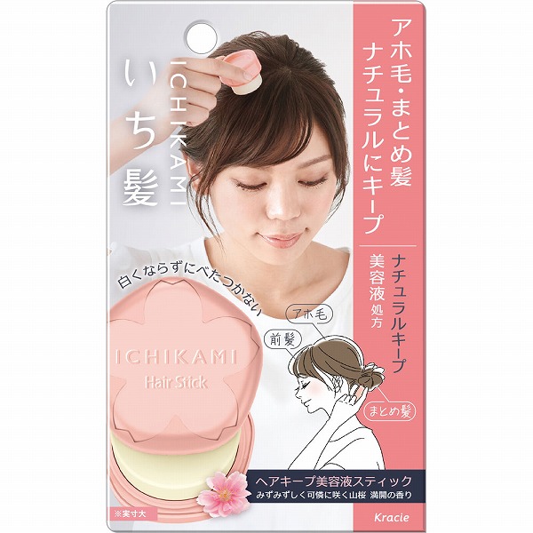 いち髪 ヘアキープ 美容液スティック（ナチュラル）