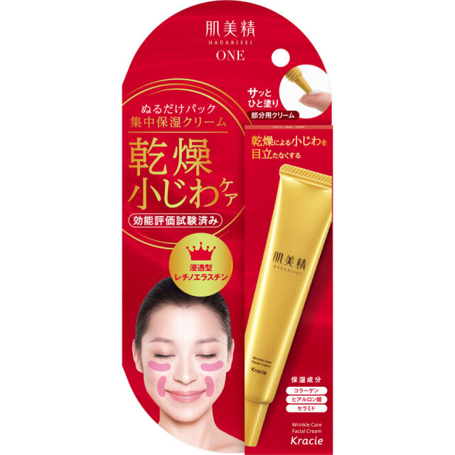 肌美精ONE リンクルケア パッククリーム 30g