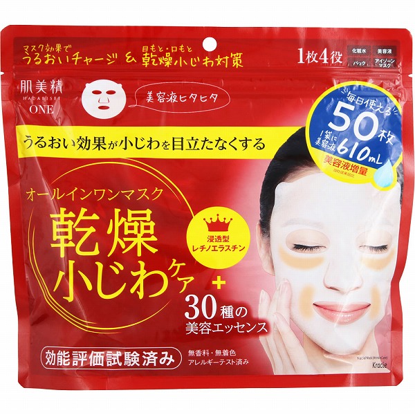 肌美精ONE リンクルケア オールインワンマスク 50枚（610mL）