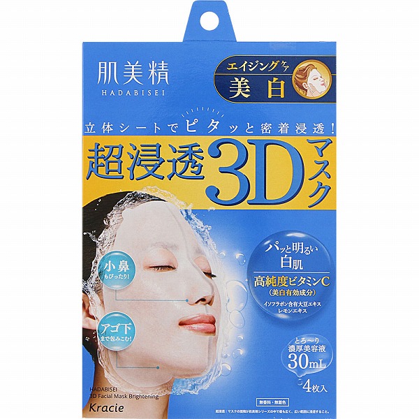肌美精 超浸透3Ｄマスク エイジングケア（美白） 4枚【医薬部外品】