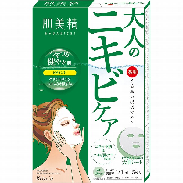 肌美精 うるおい浸透マスク（アクネ） 5枚【医薬部外品】