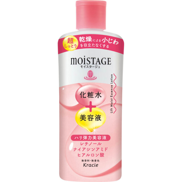 モイスタージュ リフトエッセンスローション（超しっとり） 210mL