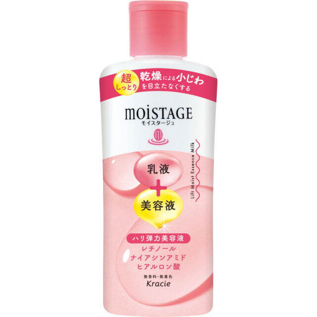 モイスタージュ リフトエッセンスミルク（超しっとり） 160mL