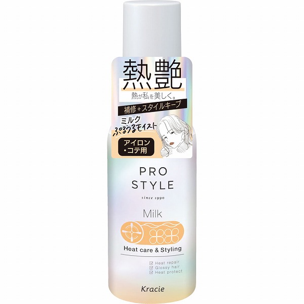 プロスタイル ヒートケア&スタイリング ミルク 120mL
