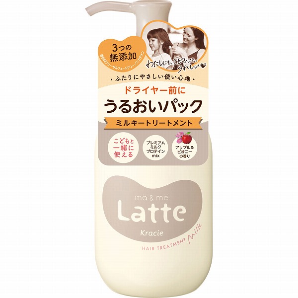 マー＆ミー うるおいパック ミルキートリートメント