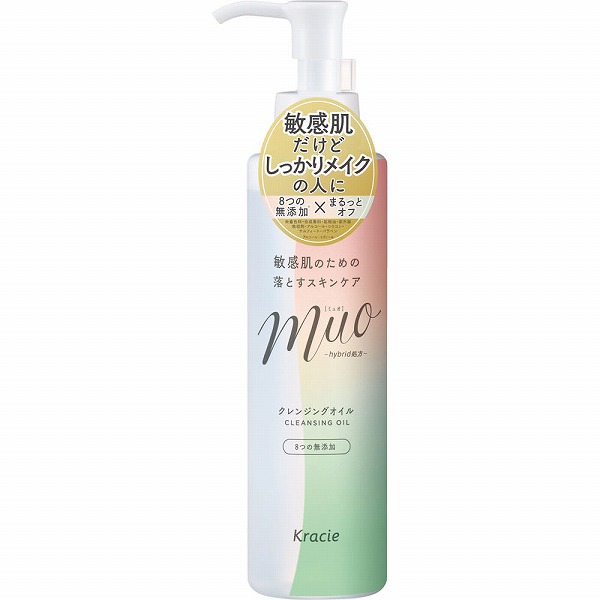 ミュオ クレンジングオイル 170mL