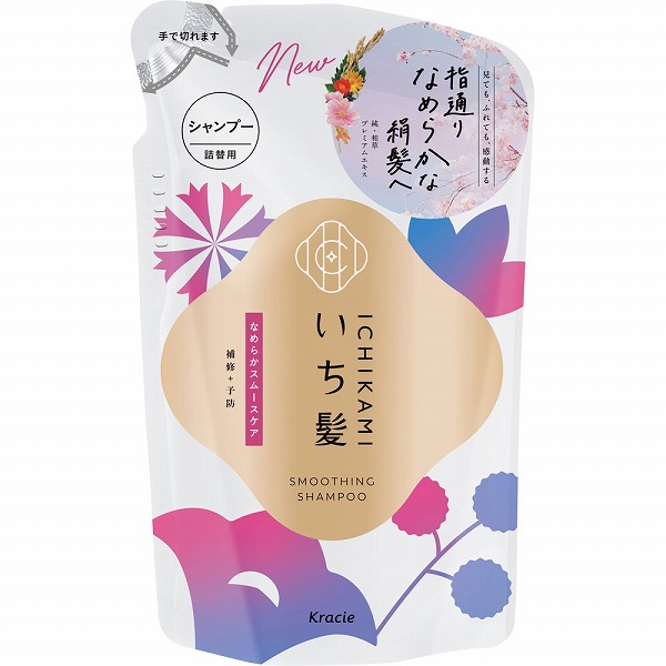 いち髪 なめらかスムースケアシャンプー 詰替用