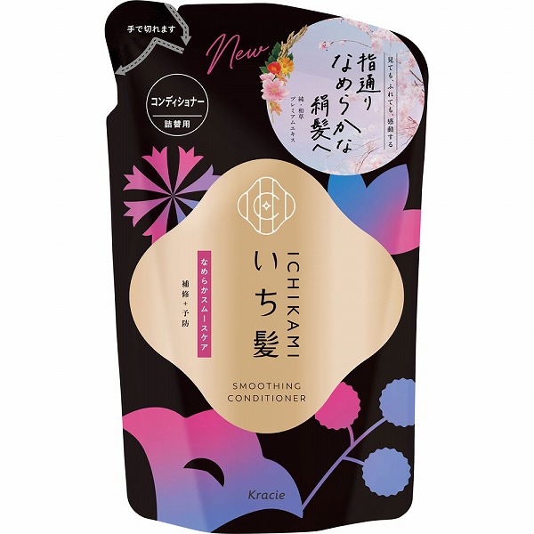 いち髪 なめらかスムースケアコンディショナー 詰替用