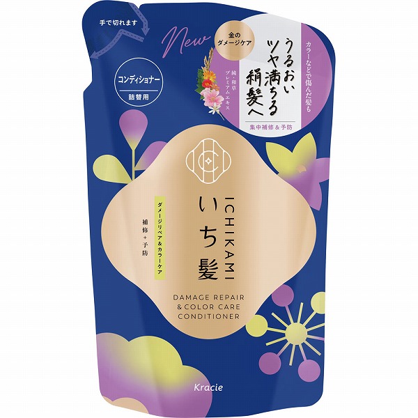 いち髪 ダメージリペア＆カラーケアコンディショナー詰替用